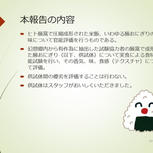 まれによくある都合の良い幻想入りの話 Perique Booth