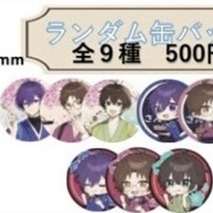 UMM .com Hallowe'en24H配信 - アクリルキーホルダー（もるでお