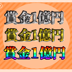金・銀・虹のテロップデザイン