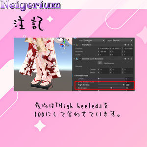 【舞夜用】華打掛 / 花魁コス風3D衣装モデル 缩略图 6