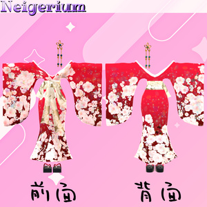 【舞夜用】華打掛 / 花魁コス風3D衣装モデル 缩略图 4