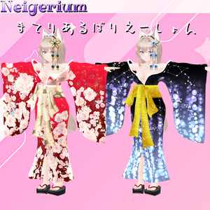 【キュリシア用】華打掛 / 花魁コス風3D衣装モデル 缩略图 2