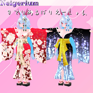 【ティコ用】華打掛 / 花魁コス風3D衣装モデル 缩略图 2