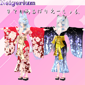 【狐薄＆ヨール用】華打掛 / 花魁コス風3D衣装モデル 缩略图 3