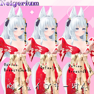 【ルルリア用】華打掛 / 花魁コス風3D衣装モデル 缩略图 3