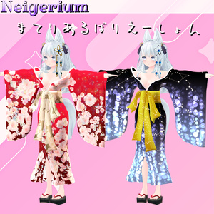 【ルルリア用】華打掛 / 花魁コス風3D衣装モデル 缩略图 2