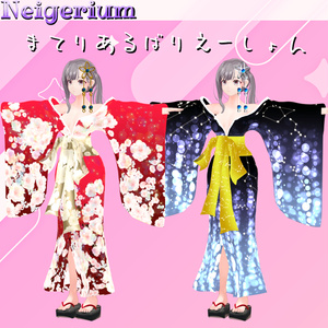 【U Body用】華打掛 / 花魁コス風3D衣装モデル 缩略图 2