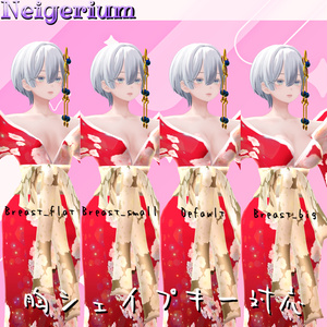 【森羅 用】華打掛 / 花魁コス風3D衣装モデル 缩略图 3