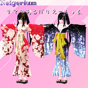 【キルシー 用】華打掛 / 花魁コス風3D衣装モデル 缩略图 2