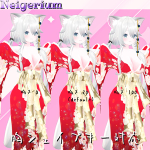 【ソフィナ用】華打掛 / 花魁コス風3D衣装モデル 缩略图 4