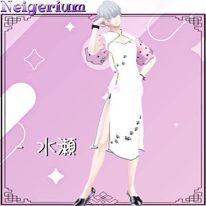 【63アバター対応】猫旗袍 (Mao Qipao) / シンプルチャイナドレス 缩略图 40