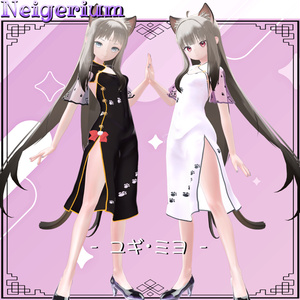 【63アバター対応】猫旗袍 (Mao Qipao) / シンプルチャイナドレス 缩略图 32