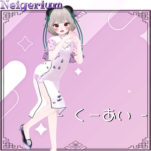 【63アバター対応】猫旗袍 (Mao Qipao) / シンプルチャイナドレス 缩略图 35