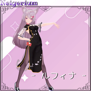 【63アバター対応】猫旗袍 (Mao Qipao) / シンプルチャイナドレス 缩略图 8