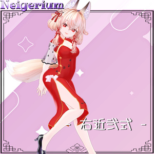 【63アバター対応】猫旗袍 (Mao Qipao) / シンプルチャイナドレス 缩略图 18