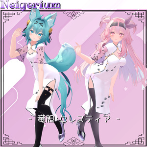 【63アバター対応】猫旗袍 (Mao Qipao) / シンプルチャイナドレス 缩略图 19