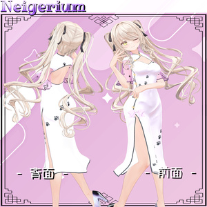 【63アバター対応】猫旗袍 (Mao Qipao) / シンプルチャイナドレス 缩略图 3