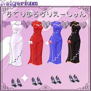 【63アバター対応】猫旗袍 (Mao Qipao) / シンプルチャイナドレス 缩略图 2