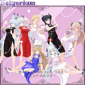 【63アバター対応】猫旗袍 (Mao Qipao) / シンプルチャイナドレス 缩略图 7