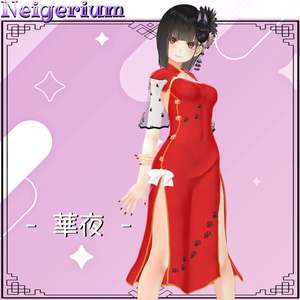 【63アバター対応】猫旗袍 (Mao Qipao) / シンプルチャイナドレス 缩略图 24