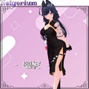 【63アバター対応】猫旗袍 (Mao Qipao) / シンプルチャイナドレス 缩略图 33