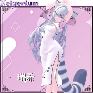 【63アバター対応】猫旗袍 (Mao Qipao) / シンプルチャイナドレス 缩略图 37