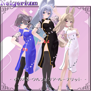 【63アバター対応】猫旗袍 (Mao Qipao) / シンプルチャイナドレス 缩略图 26