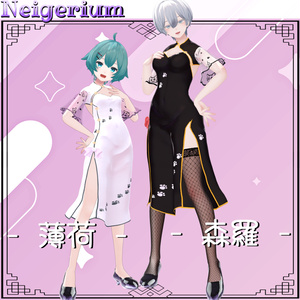 【63アバター対応】猫旗袍 (Mao Qipao) / シンプルチャイナドレス 缩略图 16
