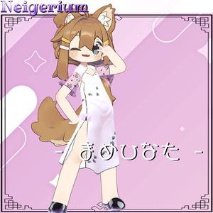 【63アバター対応】猫旗袍 (Mao Qipao) / シンプルチャイナドレス 缩略图 34