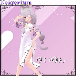 【63アバター対応】猫旗袍 (Mao Qipao) / シンプルチャイナドレス 缩略图 11