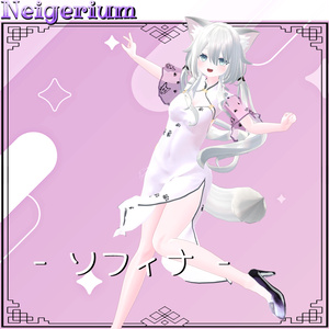 【63アバター対応】猫旗袍 (Mao Qipao) / シンプルチャイナドレス 缩略图 29
