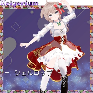 【64アバター対応】 Lily Bell / ラッフルドレス 缩略图 15