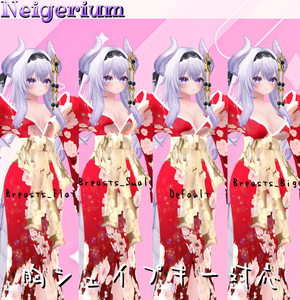 【愛莉用】華打掛 / 花魁コス風3D衣装モデル 缩略图 3