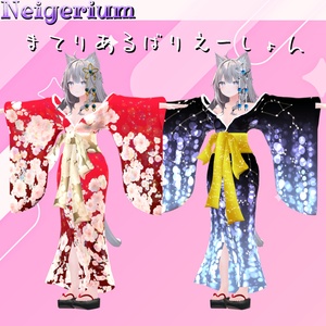 【しなの用】華打掛 / 花魁コス風3D衣装モデル 缩略图 2