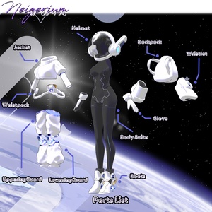 惑星探査宇宙服風衣装「ASTRA HELIX」【58アバター対応】 缩略图 4