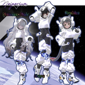 惑星探査宇宙服風衣装「ASTRA HELIX」【58アバター対応】 缩略图 18