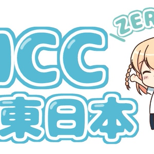 さよならを教えてアクリルフィギュア 広介 設定資料＆原画集