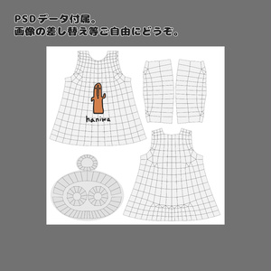 【まめふれんず対応衣装】haniwaTシャツ 缩略图 3