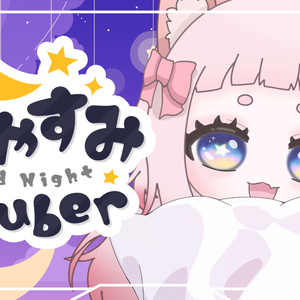 [VTuber素材] 抱き枕を持つ手1（高画質・原寸サイズ版、商用利用可）
