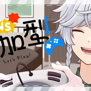 [VTuber素材] ゲームパッドを持つ手2（高画質・原寸サイズ版、商用利用可）