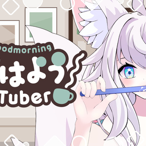 [VTuber素材] 歯ブラシを持つ手（高画質・原寸サイズ版、商用利用可）