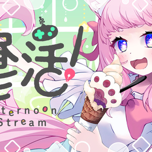 [VTuber素材] アイスを持つ手2（高画質・原寸サイズ版、商用利用可）