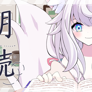 [VTuber素材] 本を持つ手6（高画質・原寸サイズ版、商用利用可）
