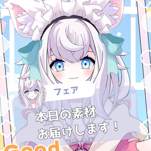 [VTuber素材] けもみみヘアバンド1（高画質・原寸サイズ版、商用利用可）