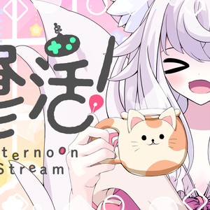 [VTuber素材] けもみみマグカップを持つ手（高画質・原寸サイズ版、商用利用可）