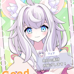 [VTuber素材] けもみみの耳3（高画質・原寸サイズ版、商用利用可）