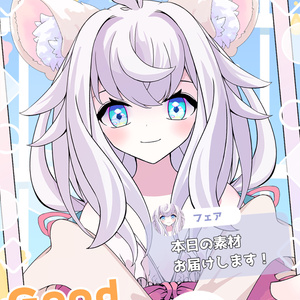 [VTuber素材] けもみみの耳4（高画質・原寸サイズ版、商用利用可）