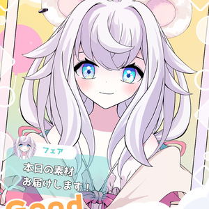[VTuber素材] けもみみの耳5（高画質・原寸サイズ版、商用利用可）