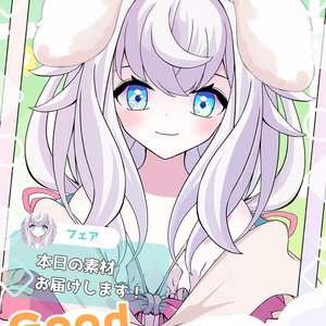 [VTuber素材] けもみみの耳6（高画質・原寸サイズ版、商用利用可）