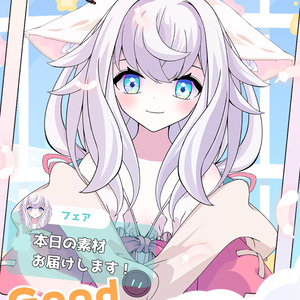 [VTuber素材] けもみみの耳7（高画質・原寸サイズ版、商用利用可）